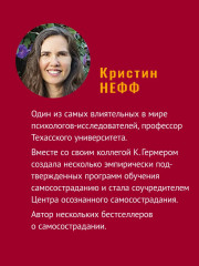 Эмоциональное выгорание. Инструменты, которые помогут зарядиться энергией - Фото 1