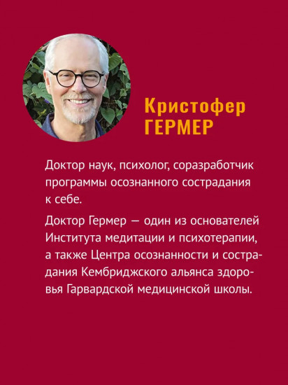 Эмоциональное выгорание. Инструменты, которые помогут зарядиться энергией