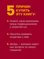 Эмоциональное выгорание. Инструменты, которые помогут зарядиться энергией - Фото 4