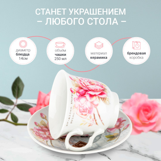 Чайная пара