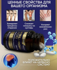 Гиалуроновую кислота «Hyaluronic Acid +витамин С» - Фото 2