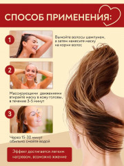 Маска для волос имбирная «Old Ginger King» - Фото 3