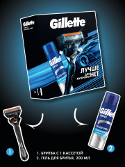 Набор подарочный для бритья «Flexball» - Фото 1