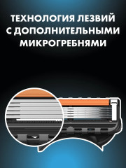 Набор подарочный для бритья «Flexball» - Фото 3