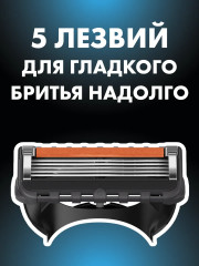 Набор подарочный для бритья «Flexball» - Фото 4