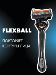 Набор подарочный для бритья «Flexball» - Фото 5