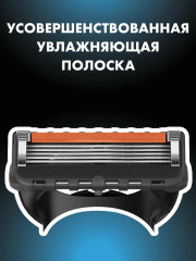 Набор подарочный для бритья «Flexball» - Фото 6