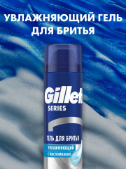 Набор подарочный для бритья «Flexball» - Фото 7