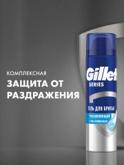 Набор подарочный для бритья «Flexball» - Фото 8