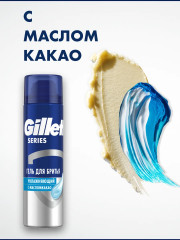 Набор подарочный для бритья «Flexball» - Фото 9