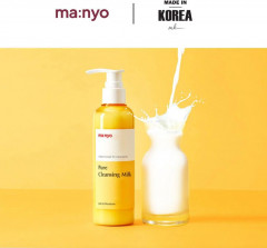 Молочко для снятия макияжа «Pure cleansing milk» - Фото 2