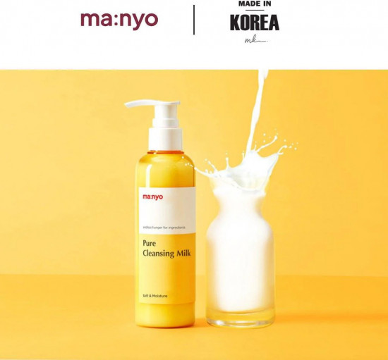 Молочко для снятия макияжа «Pure cleansing milk»