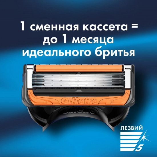 Набор подарочный для бритья «Power»