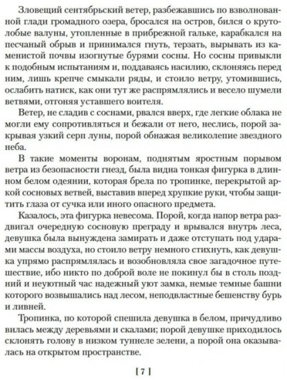 Покушение на Тесея