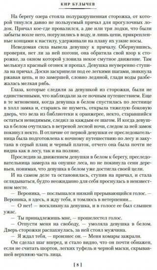 Покушение на Тесея