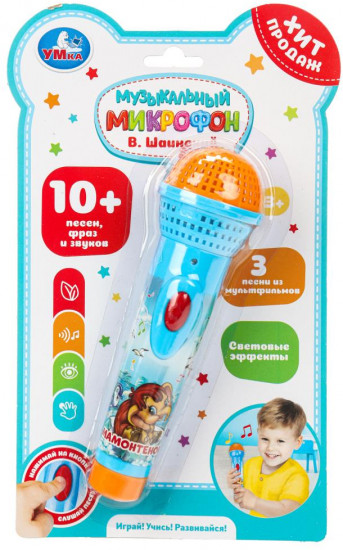 Микрофон музыкальный