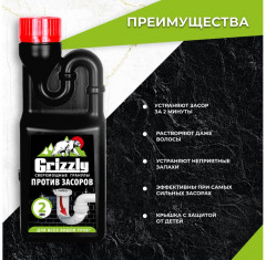 Сверхмощные гранулы против засоров - Фото 5