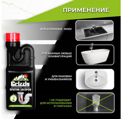 Сверхмощные гранулы против засоров - Фото 6