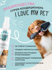 Спрей-кондиционер для распутывания колтунов - Фото 1