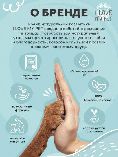 Спрей-кондиционер для распутывания колтунов