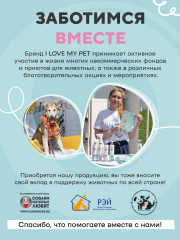 Спрей-кондиционер для распутывания колтунов - Фото 4