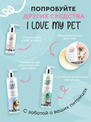 Спрей-кондиционер для распутывания колтунов - Фото 6