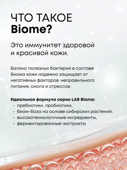 Крем для сухой кожи лица против морщин «Anti-age Peptide»