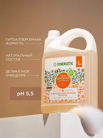 Гель для душа «Карамельное яблоко и ваниль»