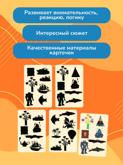Игра настольная карточная «Слимикс»