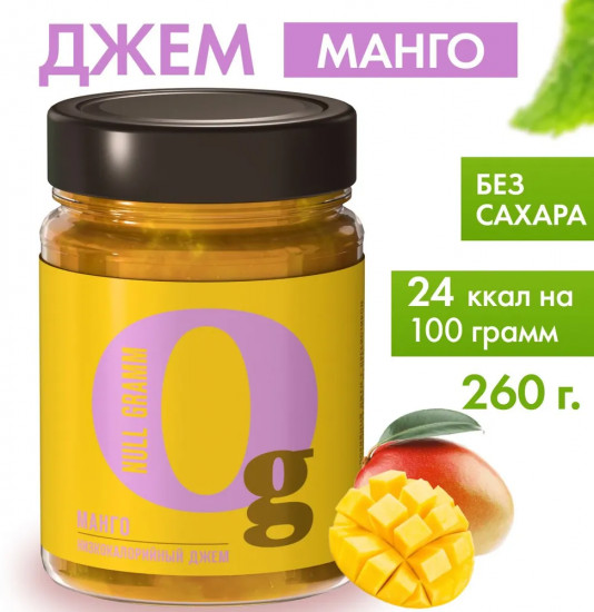 Джем с пребиотиком низкокалорийный «Манго»