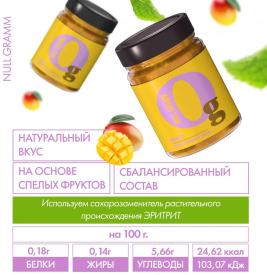Джем с пребиотиком низкокалорийный «Манго»