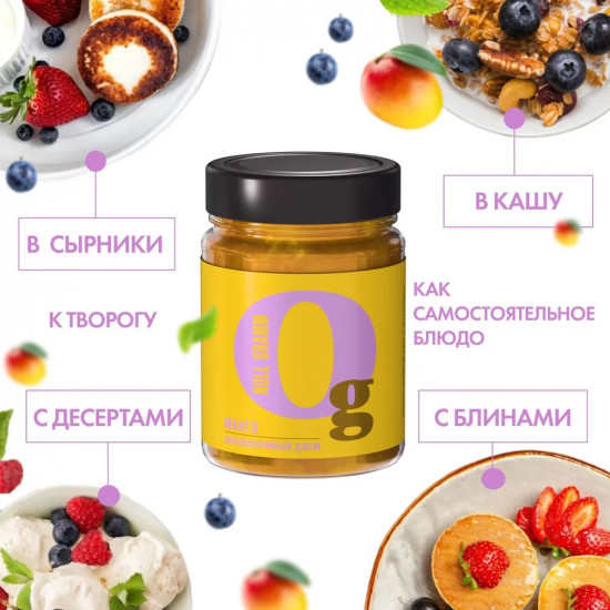 Джем с пребиотиком низкокалорийный «Манго»
