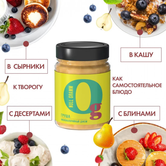 Джем с пребиотиком низкокалорийный «Груша»