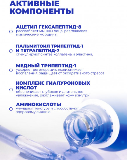Антивозрастная сыворотка для лица «Advanced Anti-Aging Skin Care Serum»