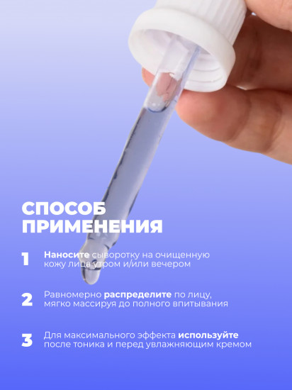 Антивозрастная сыворотка для лица «Advanced Anti-Aging Skin Care Serum»