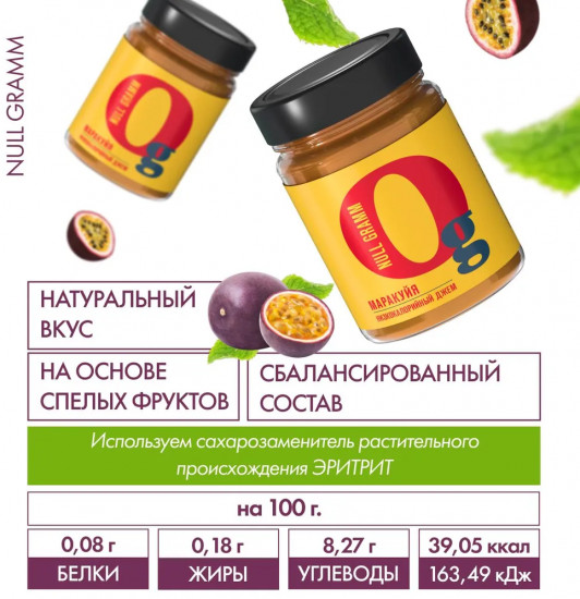 Джем с пребиотиком низкокалорийный «Маракуйя»
