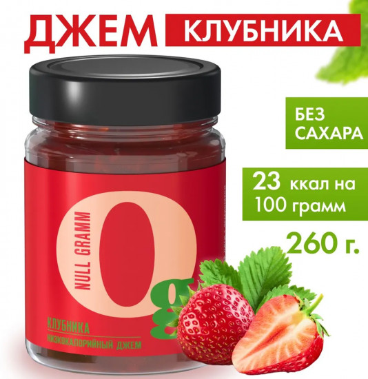 Джем с пребиотиком низкокалорийный «Клубника»