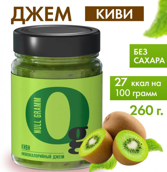Джем с пребиотиком низкокалорийный «Киви»