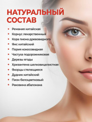 БАД для улучшения зрения «Mingmu Dihuang Wan» - Фото 5