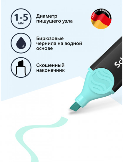 Текстовыделитель «Job», пастельный бирюзовый