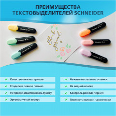 Набор текстовыделителей «Job» - Фото 6