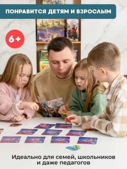 Игра настольная карточная «Красные панды. Red pandas»