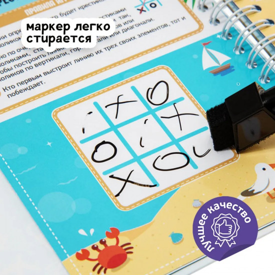 Игра настольная «Тактик-Турнир»