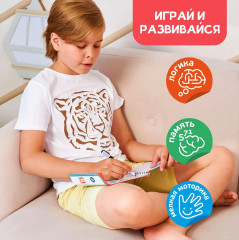 Игра настольная «Тактик-Турнир» - Фото 3