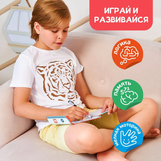 Игра настольная «Тактик-Турнир»