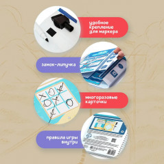 Игра настольная «Тактик-Турнир» - Фото 5