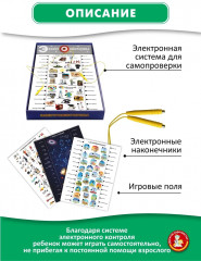 Игра настольная «Все обо всем» - Фото 8