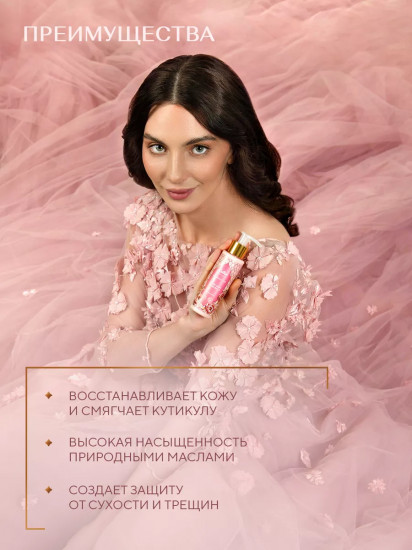 Крем для рук и кутикулы увлажняющий «Gorgeous Peony»