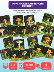Игра настольная карточная «Тримо каппеллино. Threemo cappellino» - Фото 1