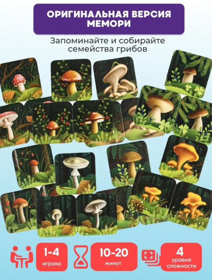Игра настольная карточная «Тримо каппеллино. Threemo cappellino»